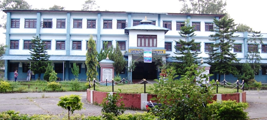 Prithvi Narayan Campus